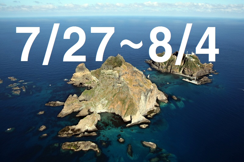 ³»³ª¶óº¸¹°¼¶ ¿ï¸ªµµ(2¹Ú3ÀÏ) 7/27~8/4